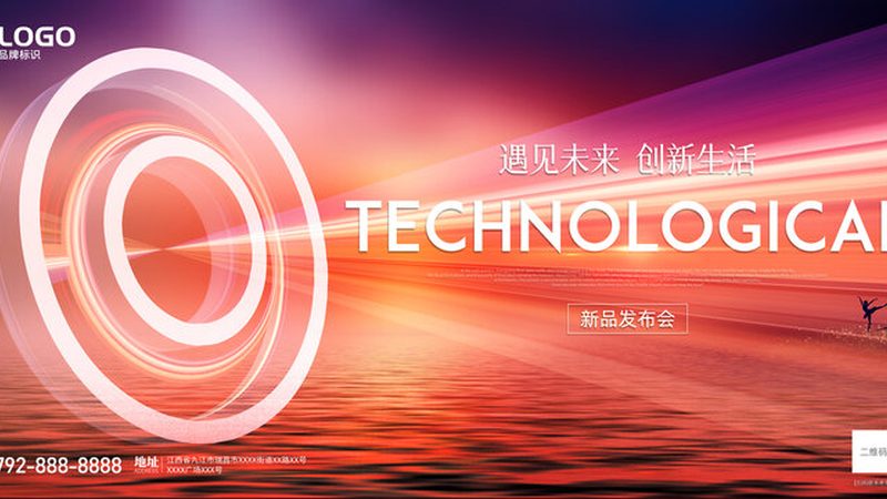 企业ERP SaaS平台API接口参数定义：关键要素与选型指南